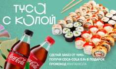 промокод для вилки нет. Смотреть фото промокод для вилки нет. Смотреть картинку промокод для вилки нет. Картинка про промокод для вилки нет. Фото промокод для вилки нет