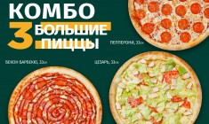 промокод для вилки нет. Смотреть фото промокод для вилки нет. Смотреть картинку промокод для вилки нет. Картинка про промокод для вилки нет. Фото промокод для вилки нет