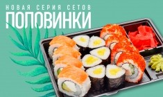 промокод для вилки нет. Смотреть фото промокод для вилки нет. Смотреть картинку промокод для вилки нет. Картинка про промокод для вилки нет. Фото промокод для вилки нет